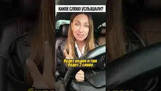 I've watched it about 10 times 😱😳🤯 Instagram author: @wow_lapina