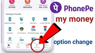 Phonepe my money option change | phonepe problem | validate mobile number problem phonepe