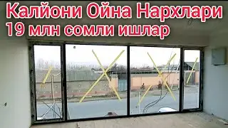 Калйони ойна нархлари 2024 | акфа нархлари 2024