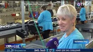 TV production 