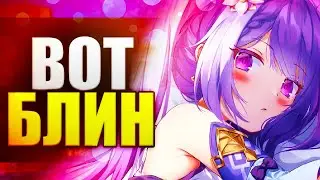 ЧТО ЕСЛИ ВЫПАЛА КЭ ЦИН?! | САМЫЙ ЧЕСТНЫЙ ОБЗОР (Не гайд) | Genshin Impact