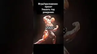 жиза?