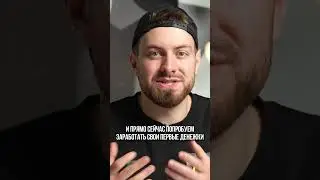 Схемы заработка на мебели 💰😱
