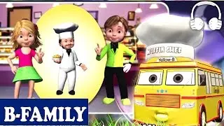 The Muffin Man | [B-Family] Muffin Songs