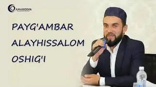 Masjidi Nabaviy minoralaridan o‘qilgan she’ri bilan qalblarni zabt etgan shoir Nabiy