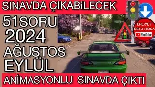 BU SORU SADECE BİZDE AĞUSTOS EYLÜL EHLİYET SINAV SORULARI #animasyonluehliyetsoruları #ehliyet