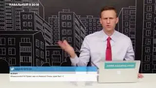навальный@ поклонская😂😂 наши дни