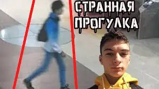 Исчез в неизвестном направлении. Тайна одного студента