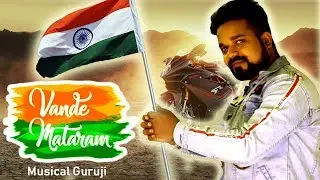 VANDE MATARAM - Musical Guruji || Independence day 2019 Special DJ song