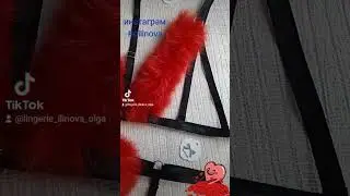 Женское контурное белье,авторская работа,натуральный мех