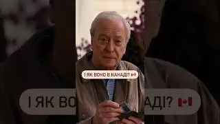 Є що додати? 👇 #canada