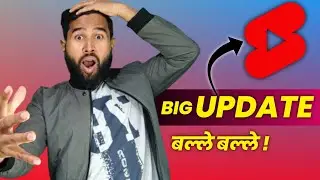 Youtube Shorts Big Update Today | अब आएगा मज़ा 😎