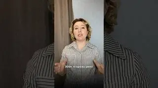 Смотрите мой разбор этой ситуации в новом видео🔼