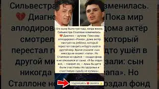 Он мечтал услышать сына 