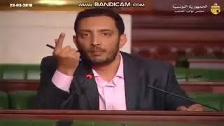 ياسين العياري يؤدب رئيس الحكومة و الثلاثة اللَي يحبوا يلعبولوا