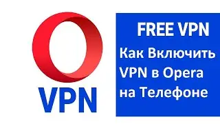 Opera Android Установка Обновление Настройка 2020