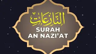 MUROTTAL AL QURAN MERDU SURAT AN NAZIAT, BACAAN PENENANG HATI DAN PIKIRAN