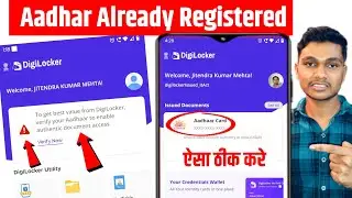 Digilocker Aadhar Verify Problem | A digilocker account lready exists with this aadhaar number