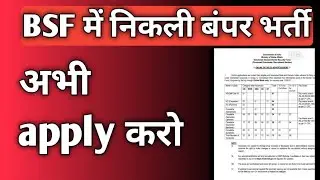 BSF Recruitment 2021 | BSF bharti 2021