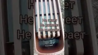 Скамейка перевертыш 2024