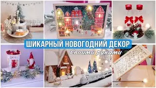 NEW YEAR'S DECOR IDEAS. BUDGET MAKES. DECORATE YOUR HOME EFFICIENTLY
