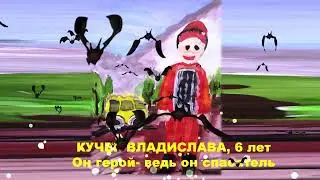 День героев Отечества