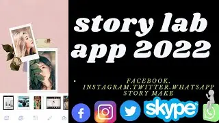 story lab app 2022| Instagram story maker| Facebook story Maker