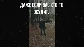 Запомни раз и навсегда:Что жизнь одна.Она твоя.