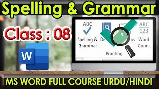 Ms Word - Spelling And Grammar | Urdu-Hindi | Tutorial