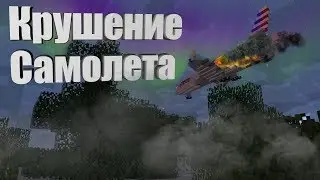 КАК ВЫБРАТЬСЯ ИЗ ПАДАЮЩЕГО САМОЛЁТА? СЕРИАЛ DARK WINTER