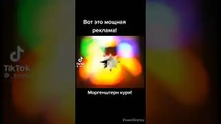 Мощьнейшая реклама 😂