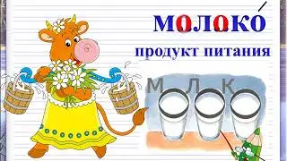 Непроверяемые безударные гласные