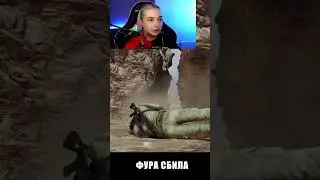 СБИЛА ФУРА в UNCHARTED 3 ► Tilka Play #SHORTS