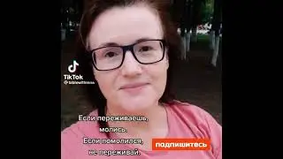 Если переживаешь - молись. Если помолился - не переживай! )