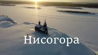 Русская деревня. Нисогора