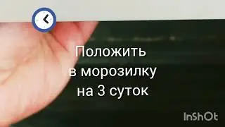 ферментированный чай из листьев вишни своими руками