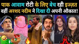 Pak people selling honor for bread