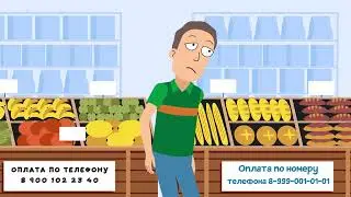 Промо-ролик