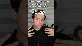 Пишите,сколько вы продержались.. 😅 