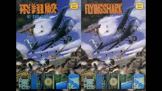 【4K】Toaplan 飛翔鮫・FLYING SHARK・SKY SHARK - Original Soundtrack