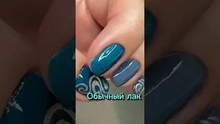 Маникюр безфотошопа. Обычный лак.Стемпинг. #short #shorts  #обычныйлак #маникюрбезфотошопа #стемпинг