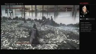 Bloodborne. Герман!
