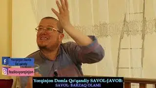 Ёркинжон домла/Yorqinjon domla/Барзак олами/Barzaq olami
