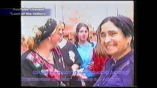 1993 Настоящий Оьзда  Чеченский ловзар часть 2