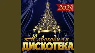 Новогоднее настроение