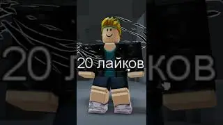 выбираем мне скин на месяц 