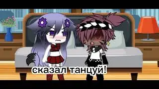 [🔥я не буду подчиняется мрази!🔥] [🌿meme🌿]