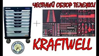Тележка инструментальная  KraftWell