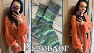 Вʼязовлог 9// Довʼязати все
