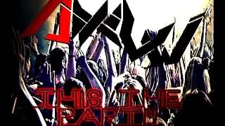 AXIUW - THIS THE PARTY